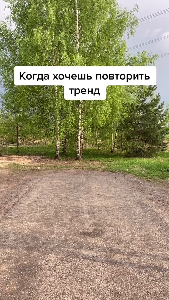 TikTok video thumbnail by rotzad