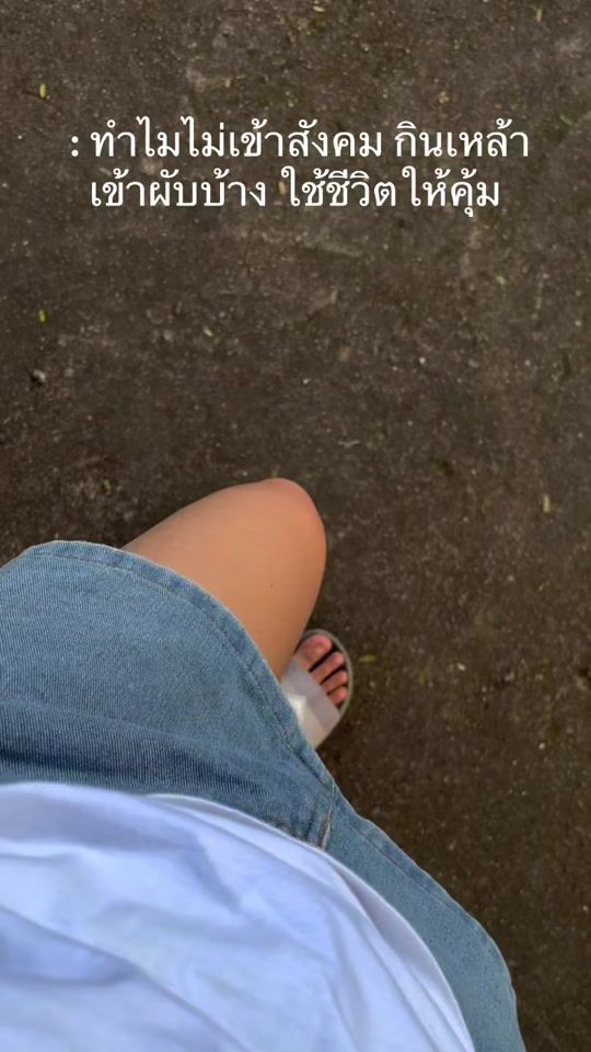 TikTok video thumbnail by kuljira_new