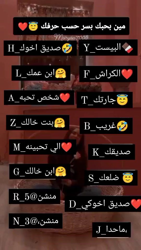 TikTok video thumbnail by maryaa7008