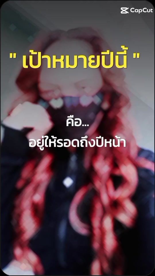 TikTok video thumbnail by mam251649