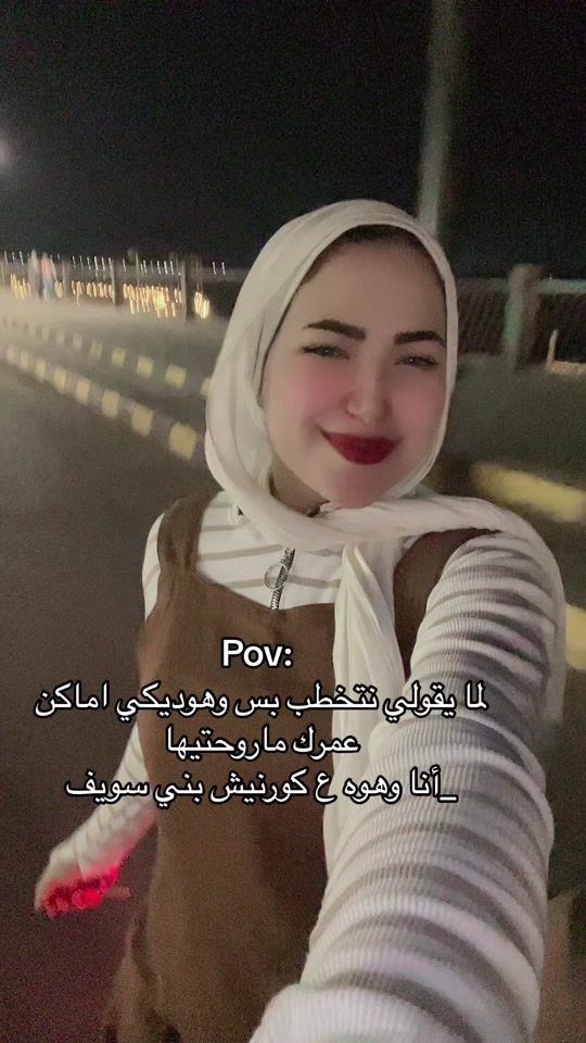 TikTok video thumbnail by nancyashraf01