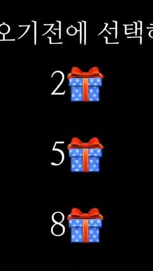 TikTok video thumbnail by wwuxa