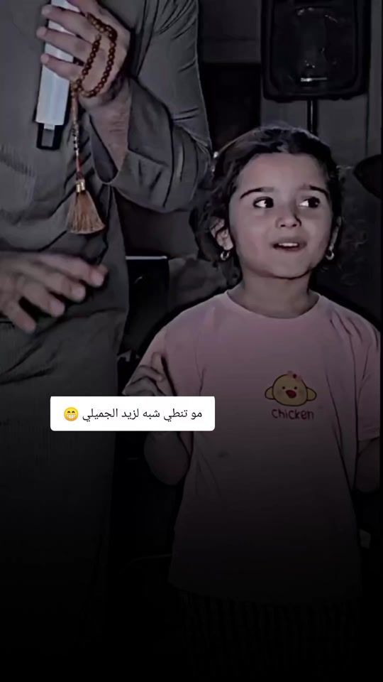 TikTok video thumbnail by t0_93