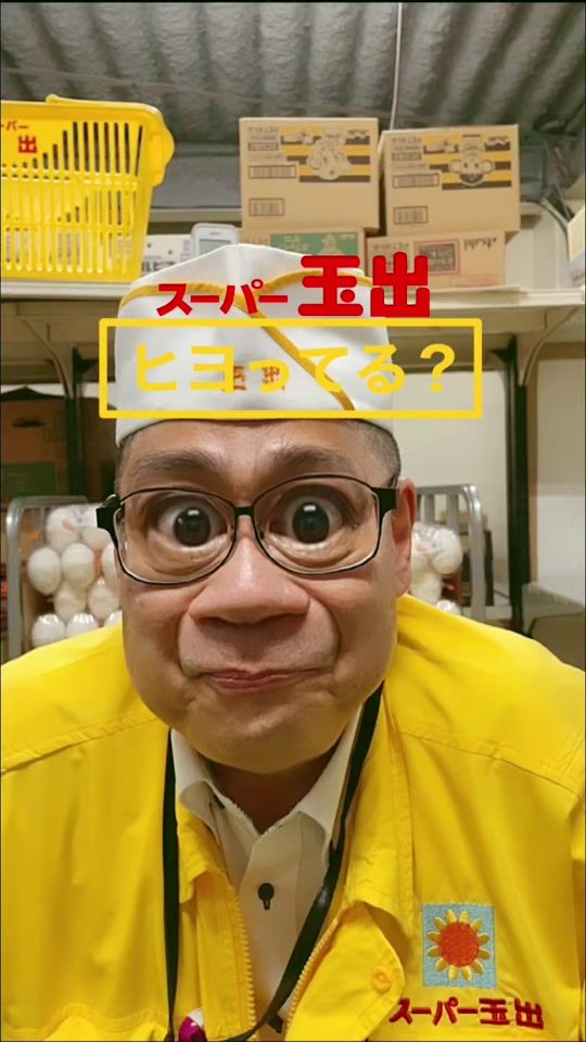 TikTok video thumbnail by supertamade.co.jp