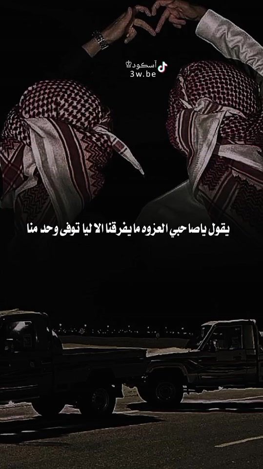 TikTok video thumbnail by 3w.be