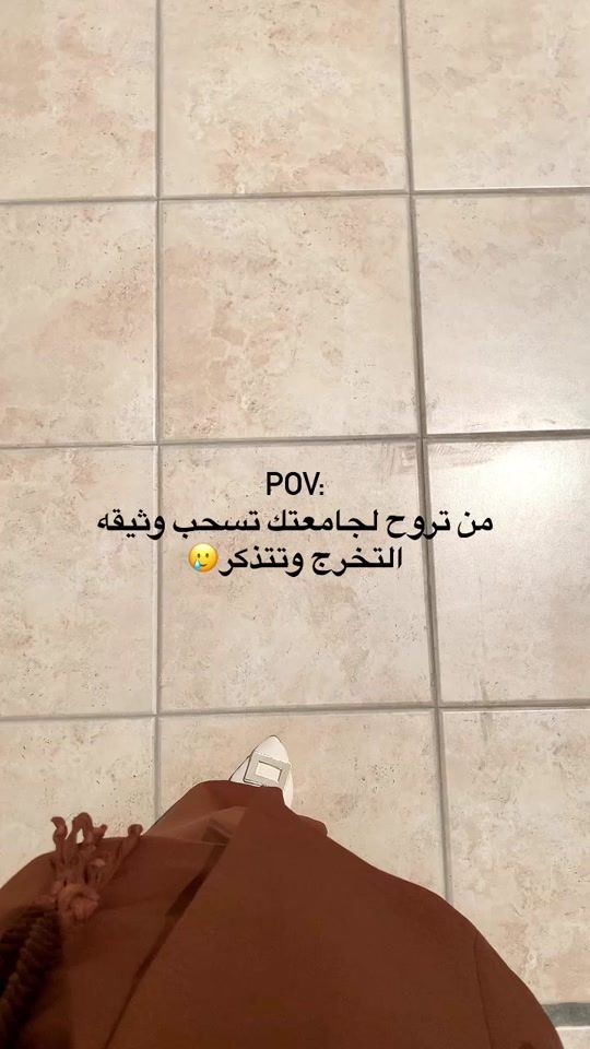 TikTok video thumbnail by an.d44