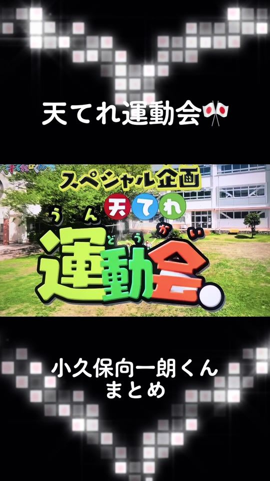 TikTok video thumbnail by kyokun419