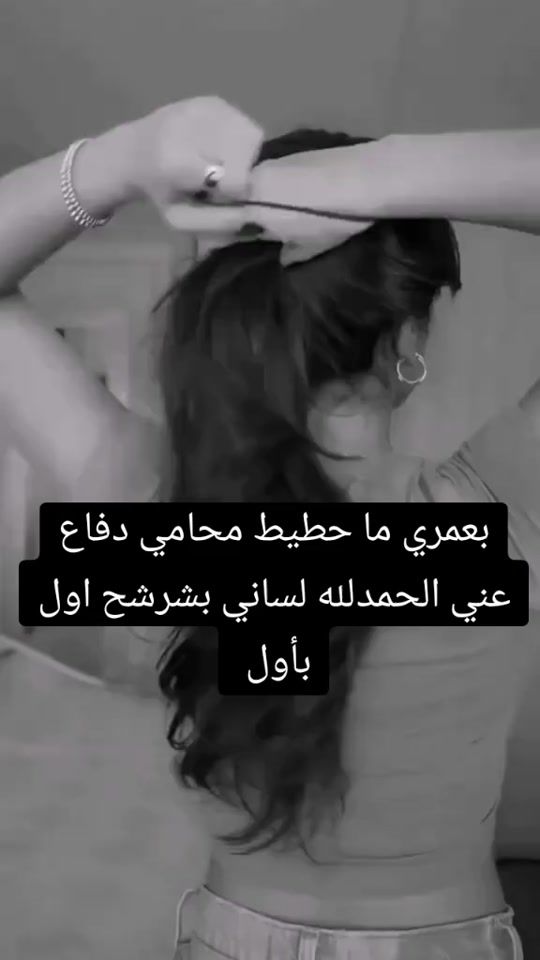 TikTok video thumbnail by jojol12345