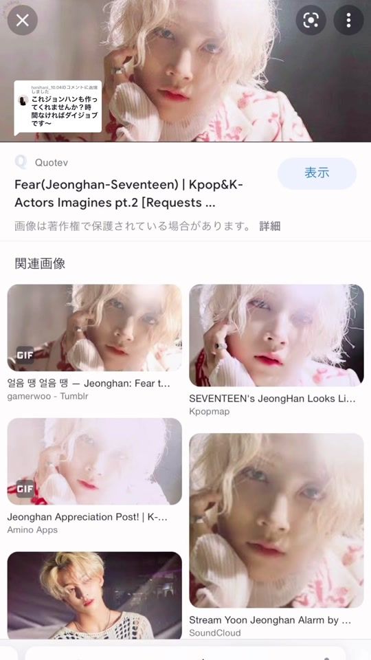 TikTok video thumbnail by ayu_cha3