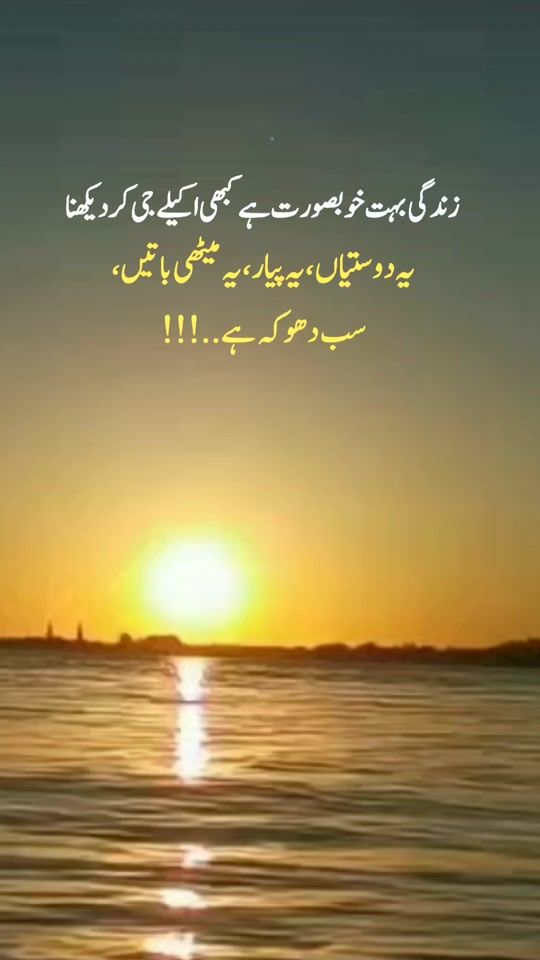 TikTok video thumbnail by saqiurdushayri024