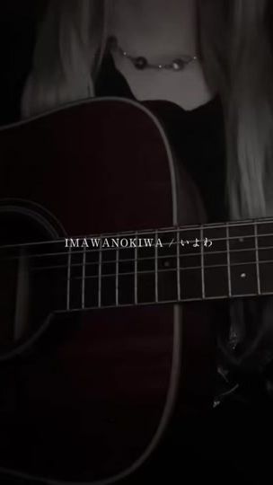 TikTok video thumbnail by muto.k___