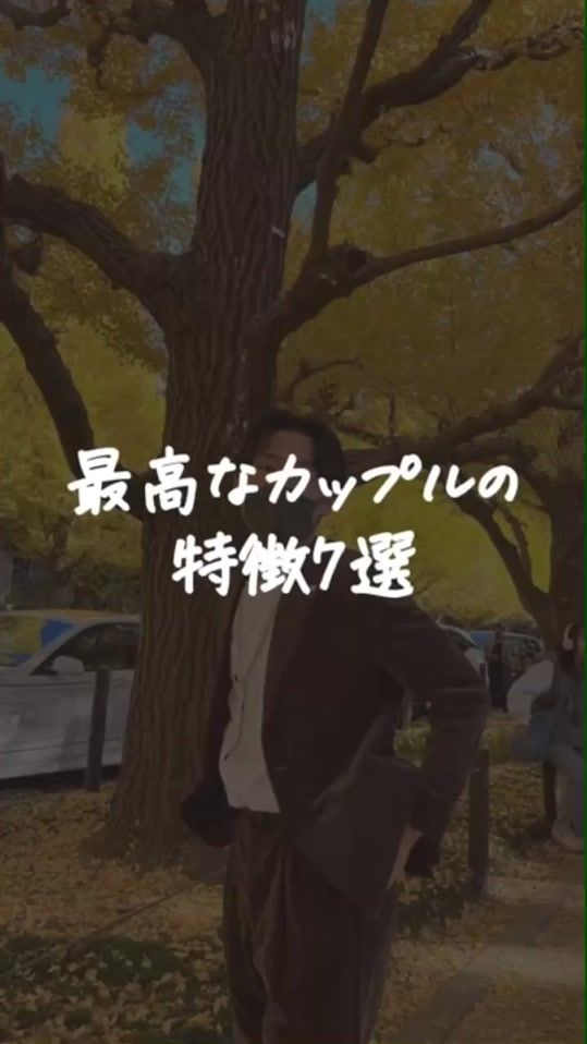 TikTok video thumbnail by dobashi1117