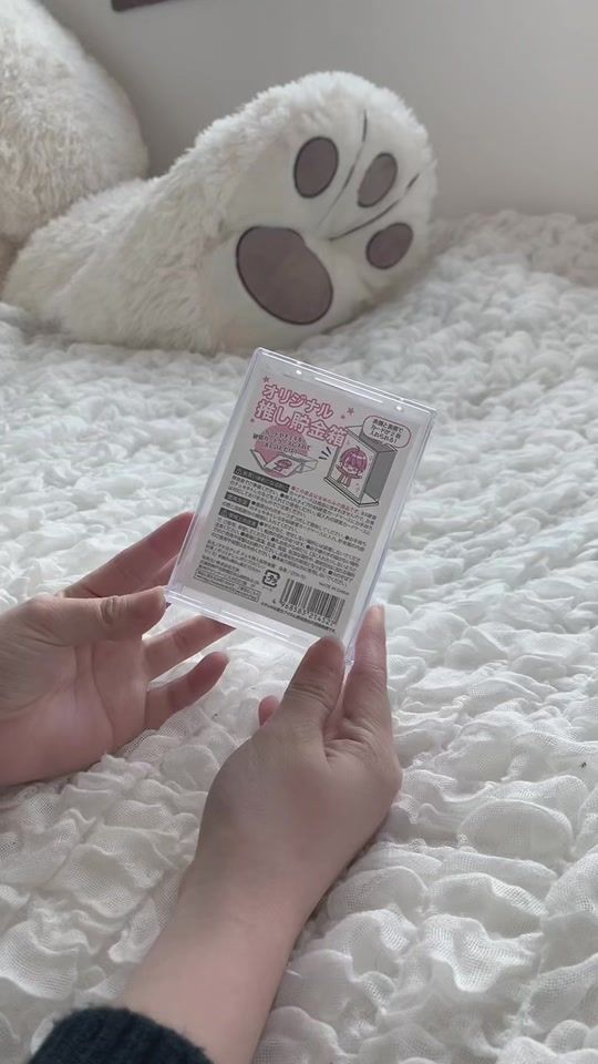 TikTok video thumbnail by n.1ove_s2
