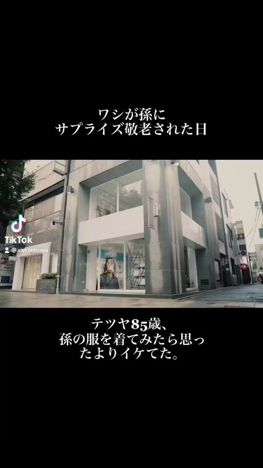 TikTok video thumbnail by slvr.tetsuya