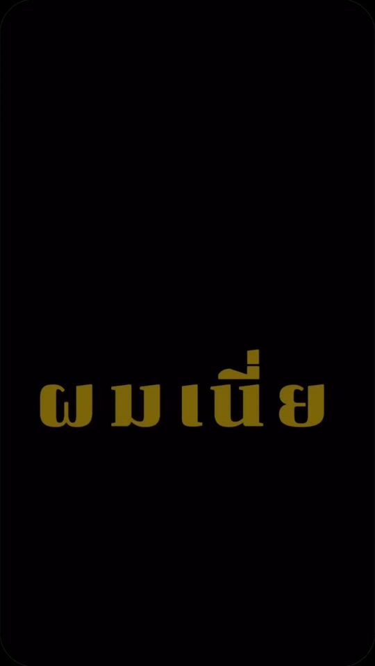 TikTok video thumbnail by user575277325