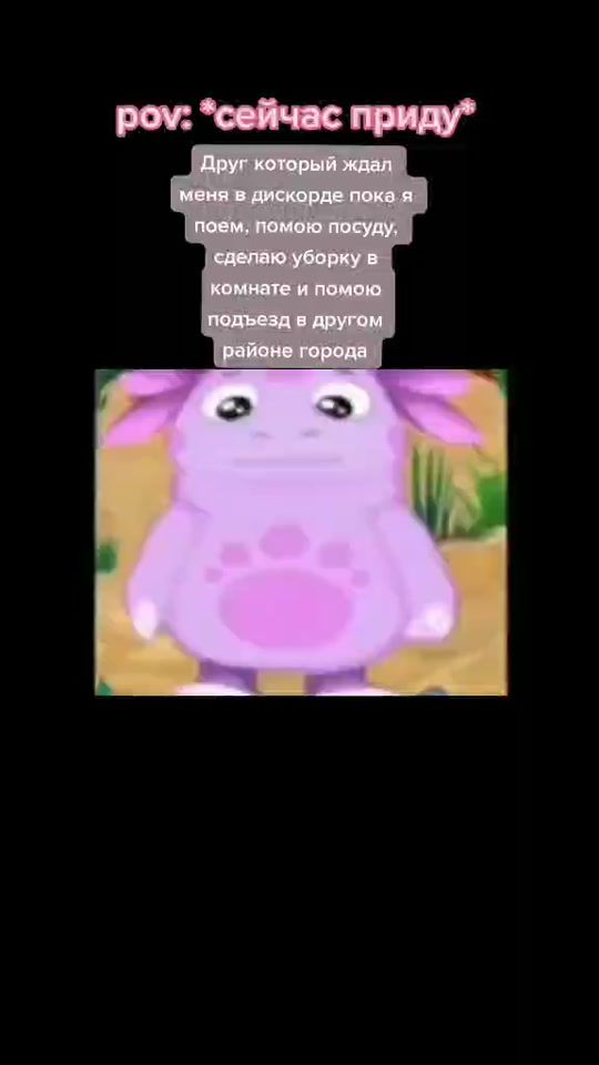 TikTok video thumbnail by amoonlovely