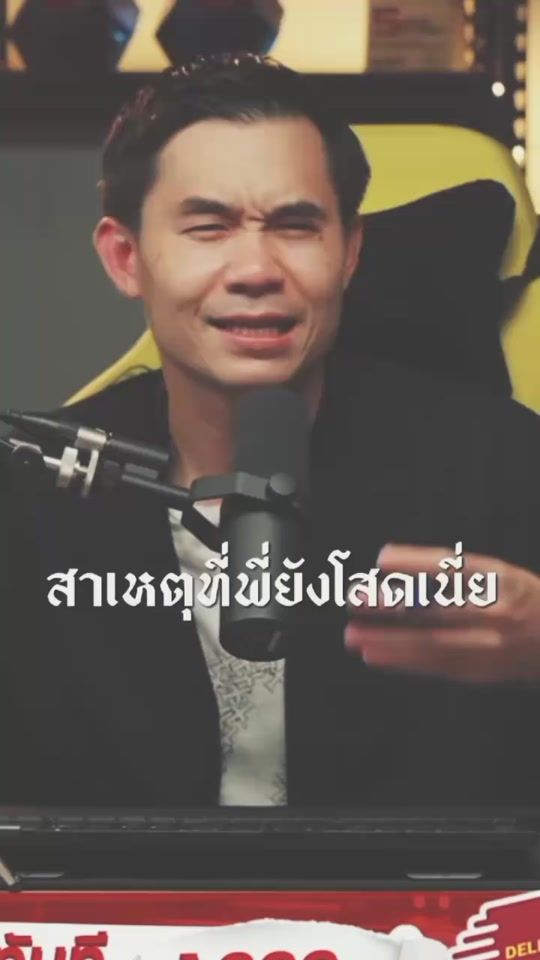 TikTok video thumbnail by rdxde4