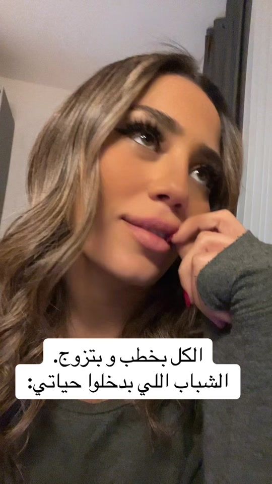 TikTok video thumbnail by nadinegibrahim