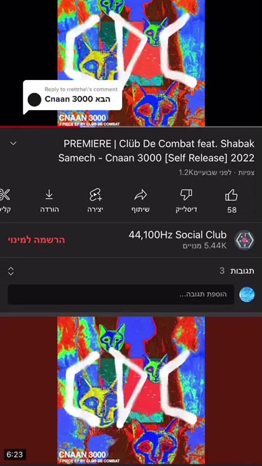 TikTok video thumbnail by techno_music0