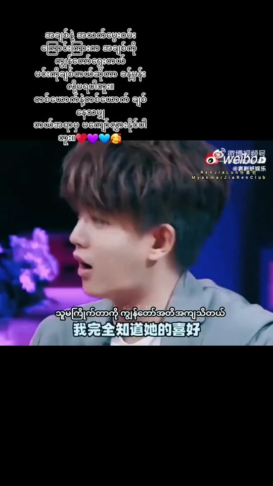 TikTok video thumbnail by pyaerenjialunfan