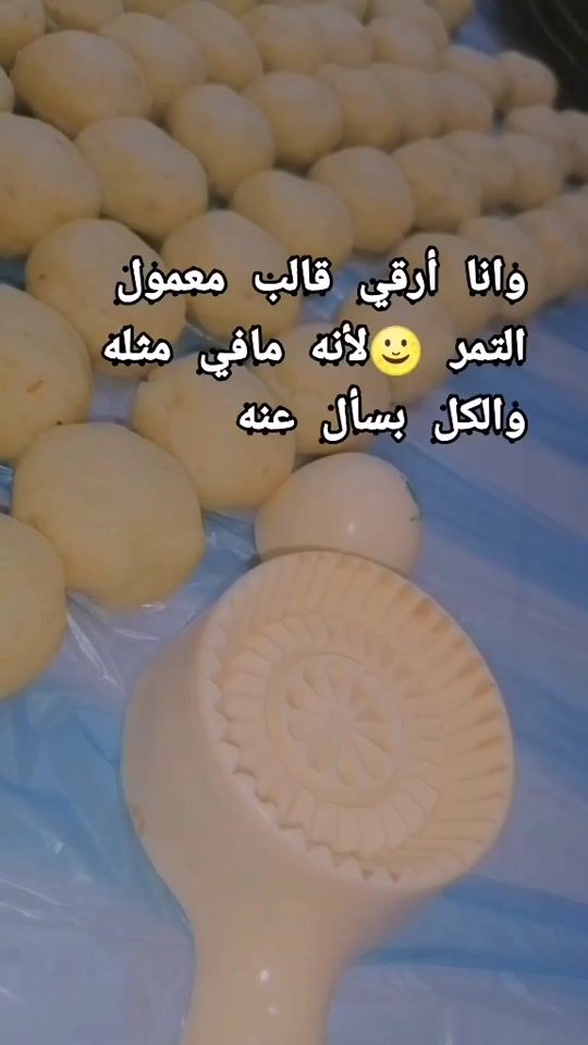TikTok video thumbnail by joorykitchen0