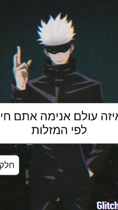 TikTok video thumbnail by friendly_weeb_8