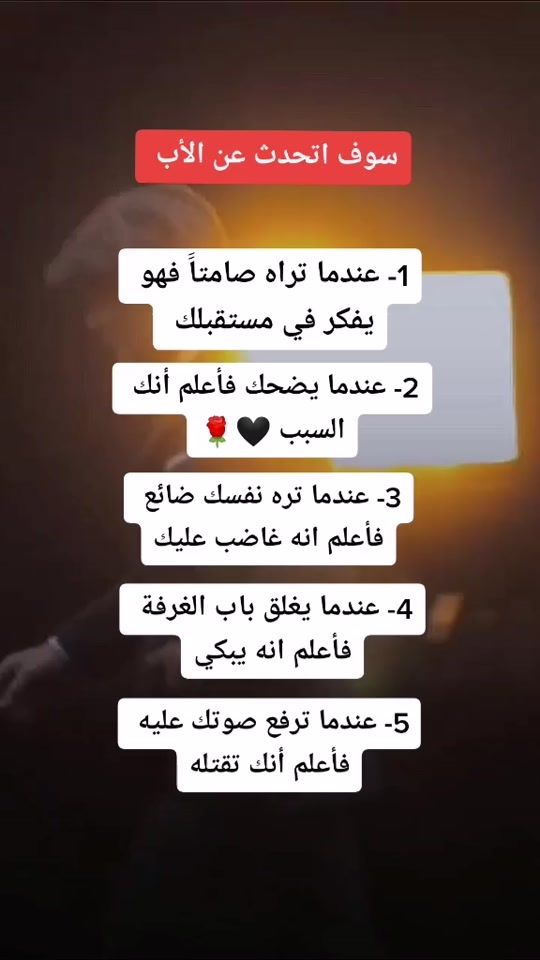 TikTok video thumbnail by x2____21