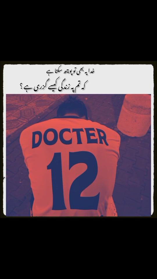 TikTok video thumbnail by john_elia_4