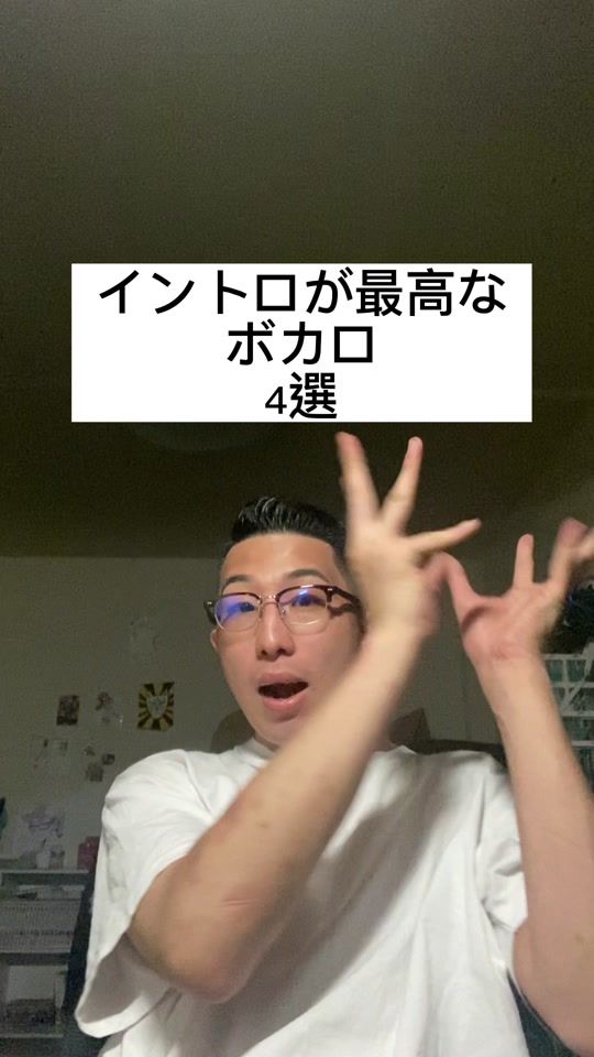 TikTok video thumbnail by imo_tarou_