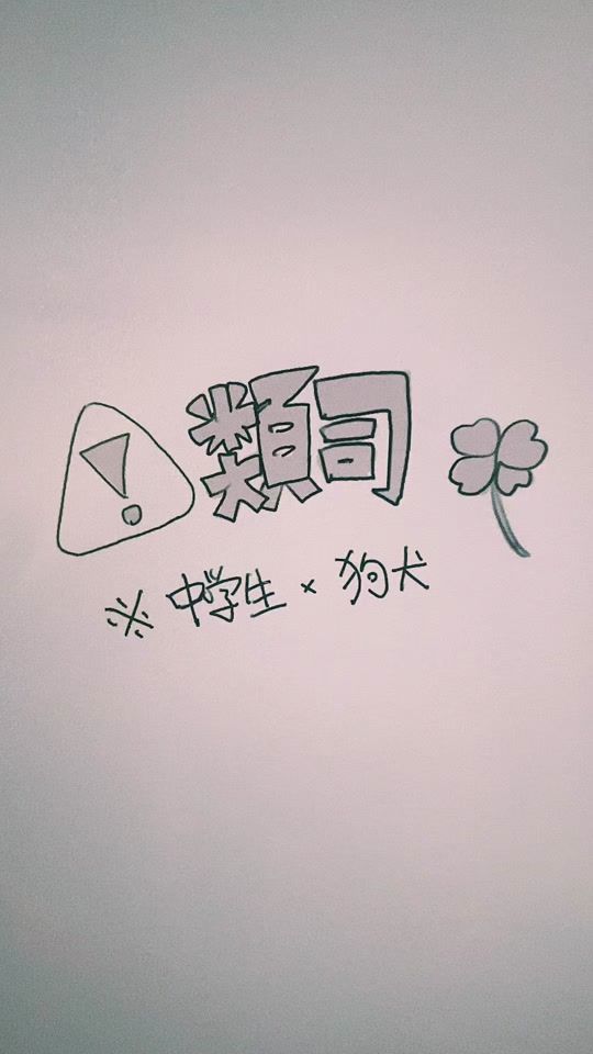TikTok video thumbnail by koyuki82