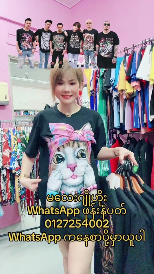 TikTok video thumbnail by yingtip1978