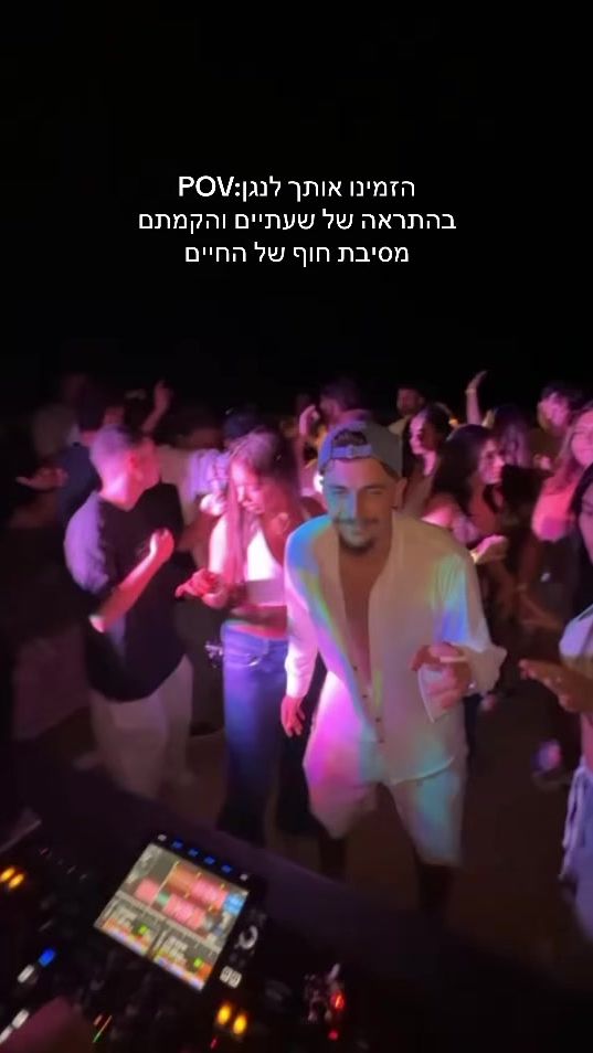TikTok video thumbnail by or_abargel1