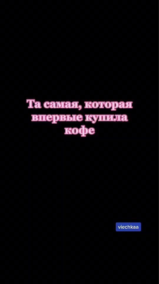 TikTok video thumbnail by viechkaa