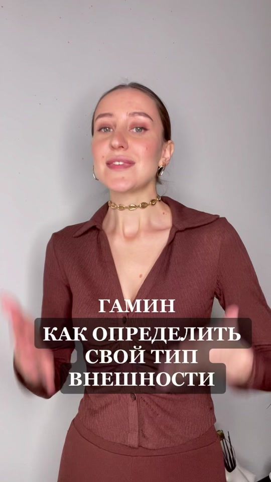 TikTok video thumbnail by irina_slylist
