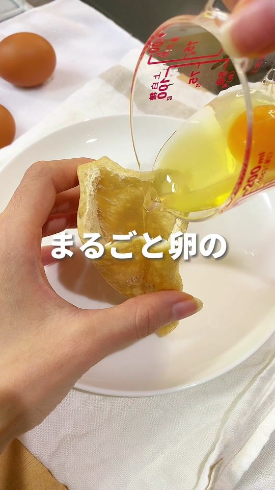 TikTok video thumbnail by athome__gohan