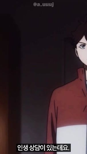 TikTok video thumbnail by b_uuuj