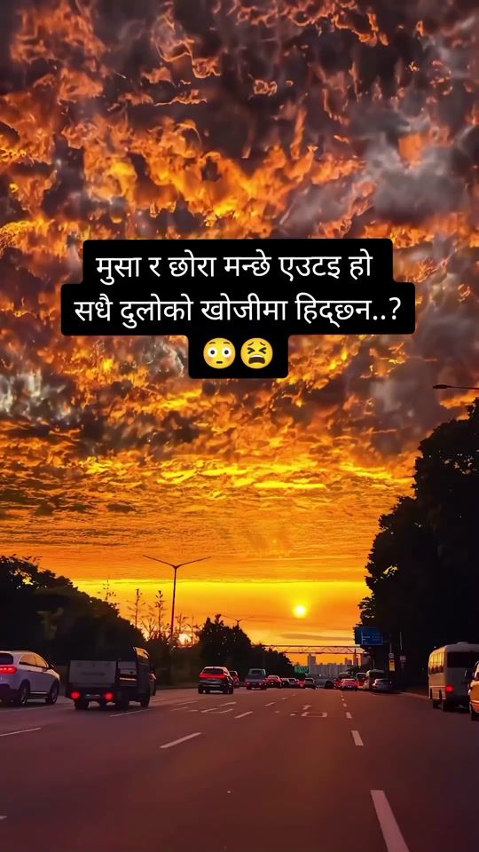 TikTok video thumbnail by pramisrasaili4