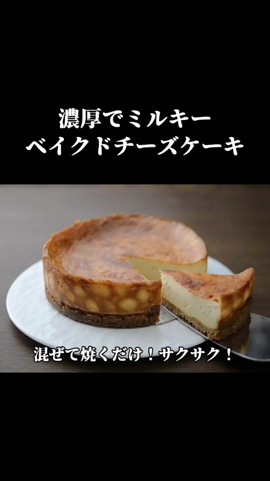 TikTok video thumbnail by ken.tanaka1127