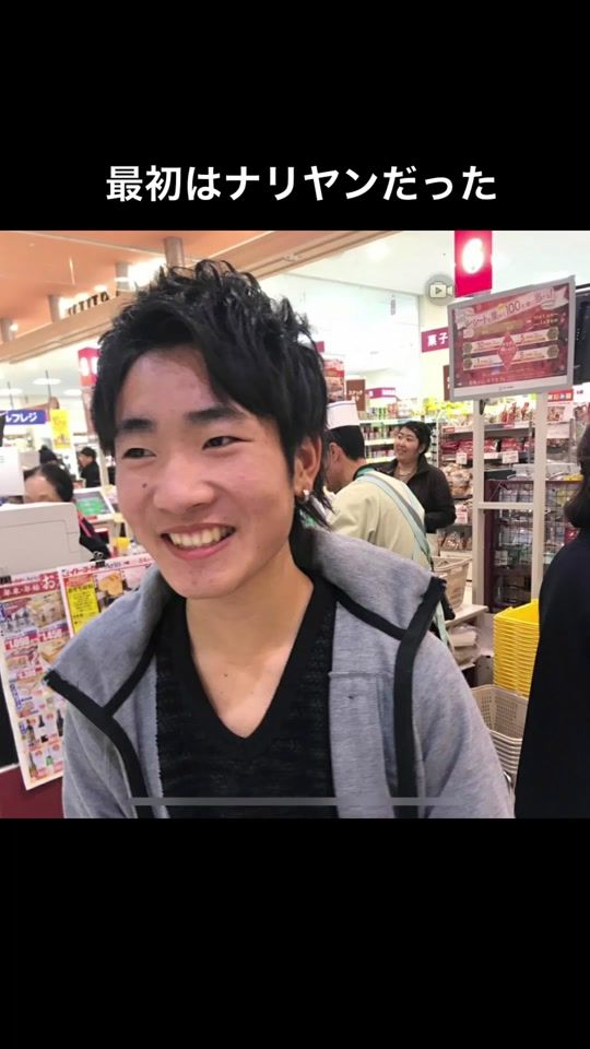 TikTok video thumbnail by leon_12oma