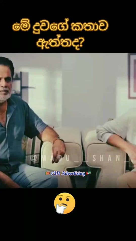 TikTok video thumbnail by manasindakinanetha