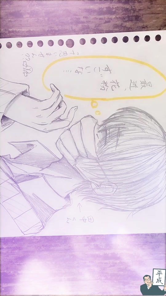 TikTok video thumbnail by rihaku.414
