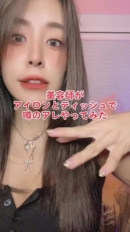 TikTok video thumbnail by kirao.com