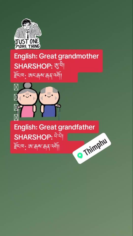 TikTok video thumbnail by learndzongkha2022