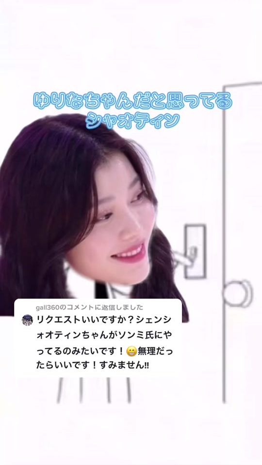 TikTok video thumbnail by __361oo