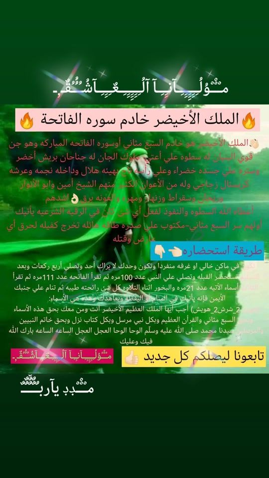 TikTok video thumbnail by userswcctamag5
