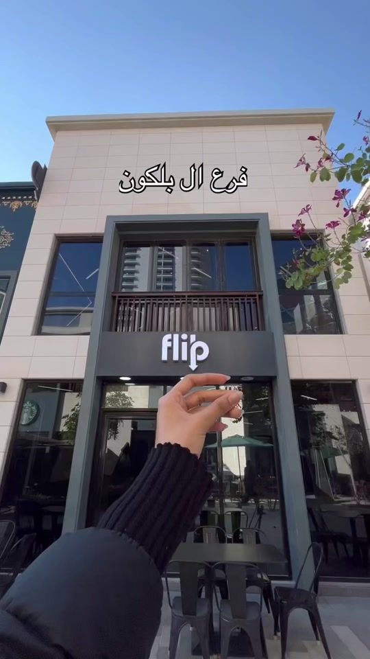 TikTok video thumbnail by flipburgerbh