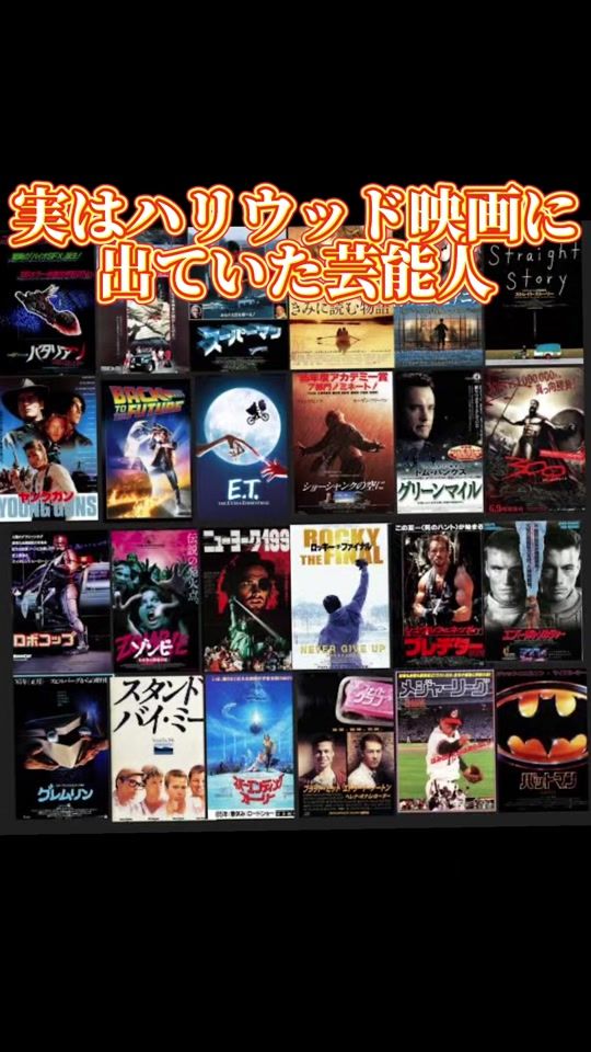 TikTok video thumbnail by ranking.kozou