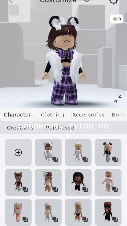TikTok video thumbnail by klipsi.roblox