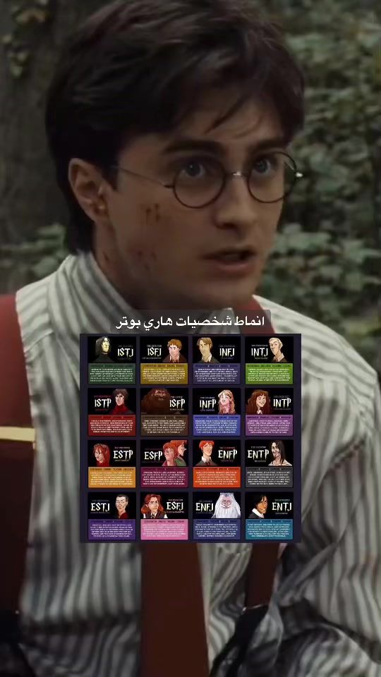 TikTok video thumbnail by mbtiarabi