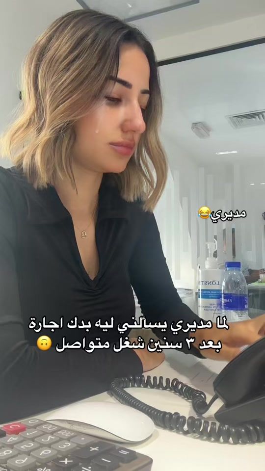TikTok video thumbnail by theyaranajar